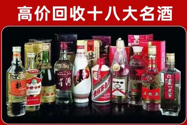 莒南县回收老酒