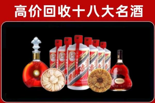 莒南县回收烟酒店