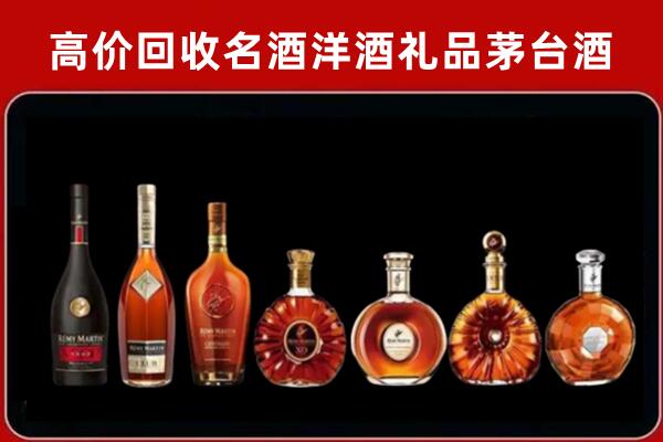 莒南县回收拉菲红酒
