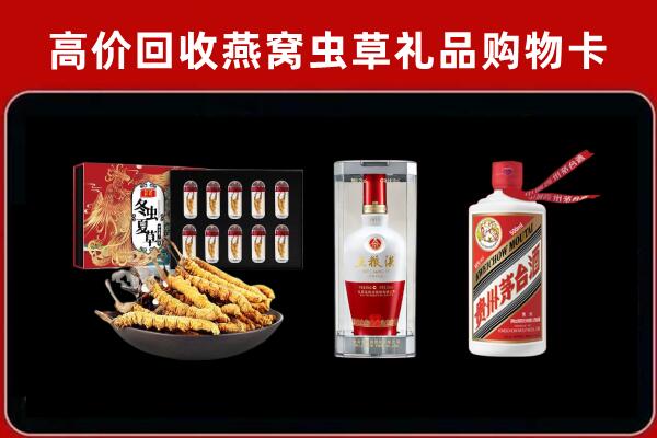 莒南县回收烟酒哪家好