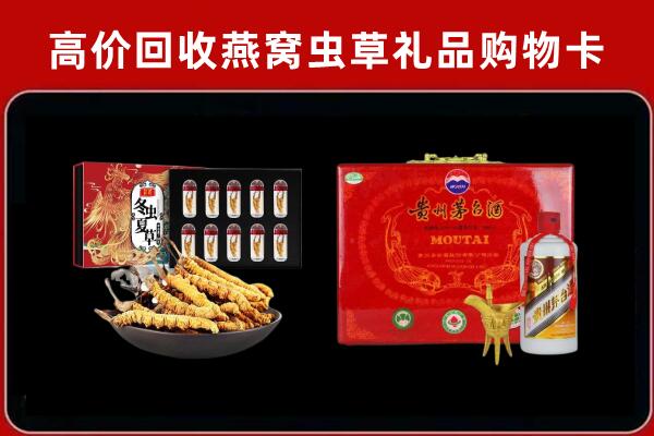 莒南县回收15年茅台酒